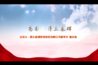 為國報得三春暉